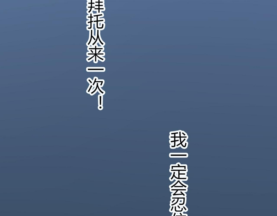 第25话 亲吻无数次11
