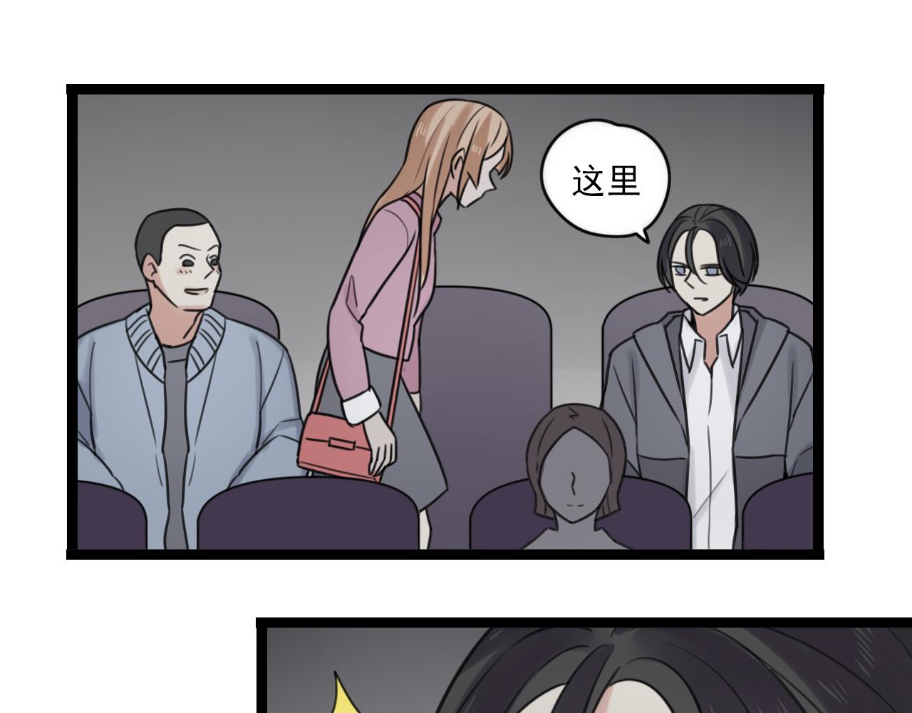 第38话 放弃6
