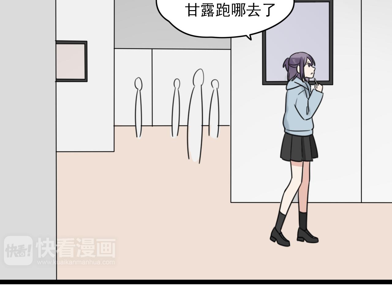 第34话 小心甘露23