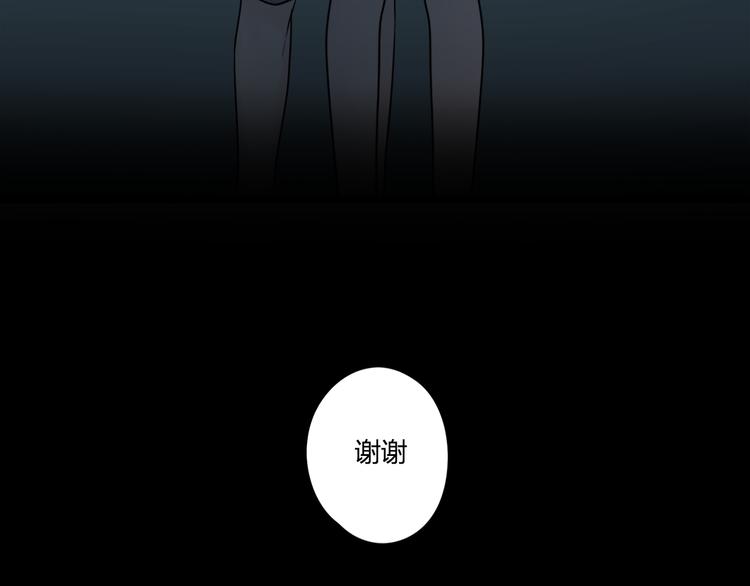 第5话 保护她是我的使命51