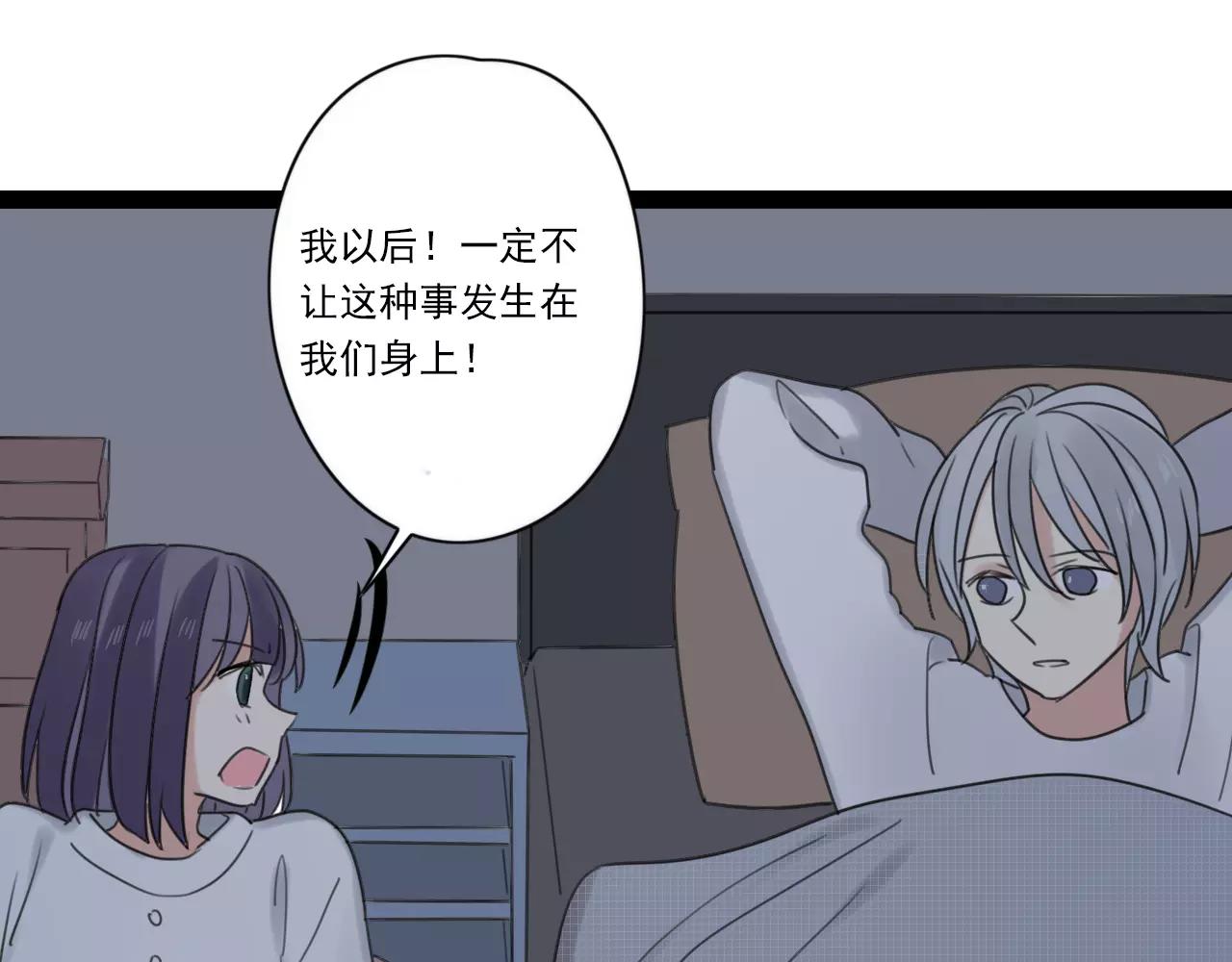 第61话 不要救我50