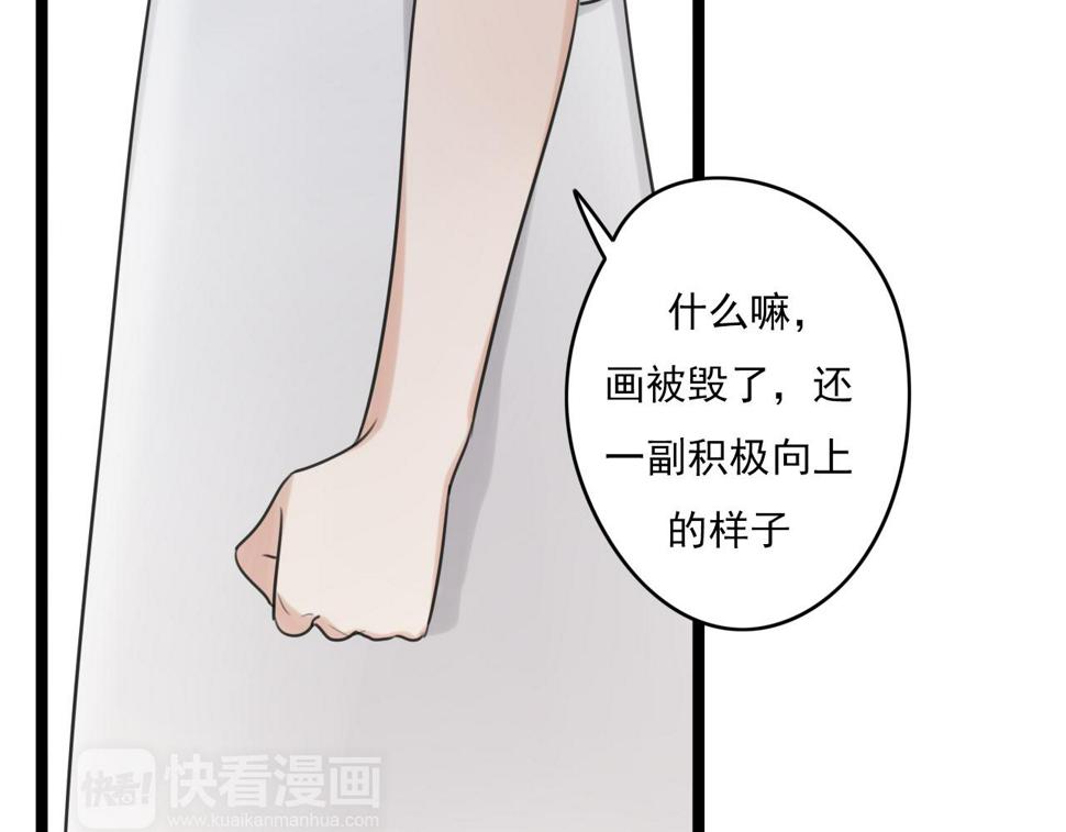 第36话 同类15