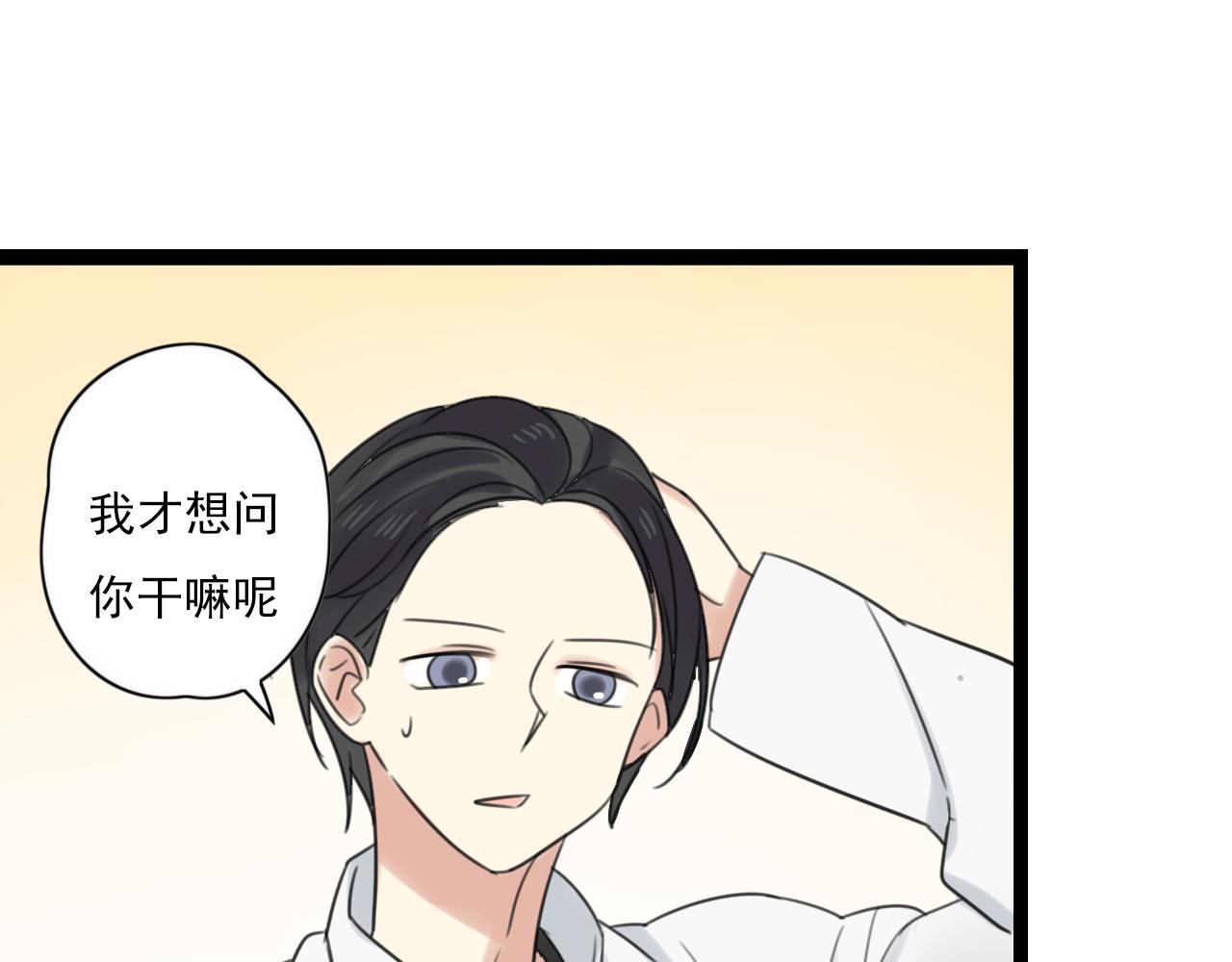 第46话 小鹿乱撞41