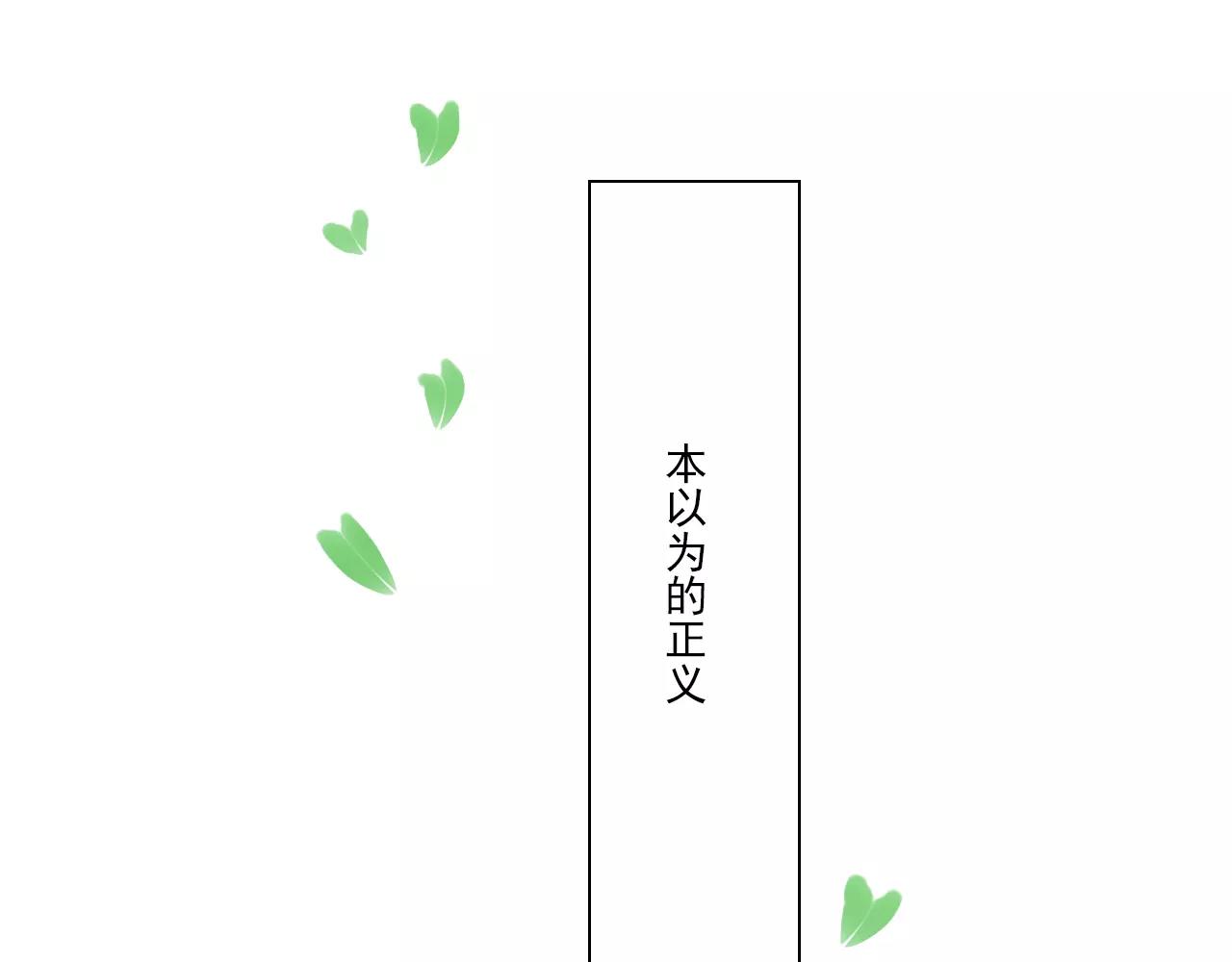 第51话 永别13