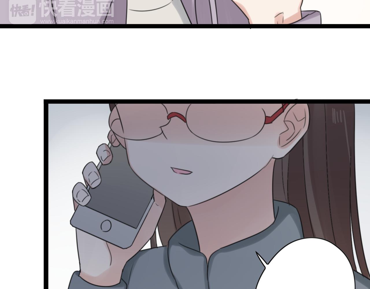 第46话 小鹿乱撞15