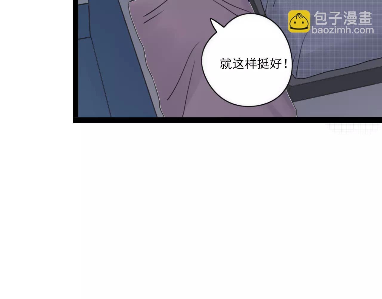 第61话 不要救我42
