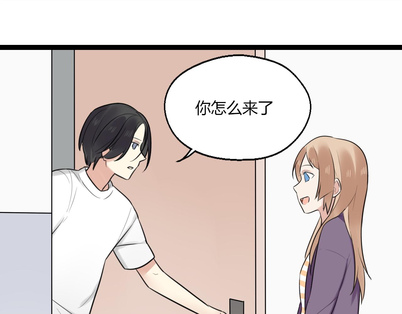 第20话 被他需要着56
