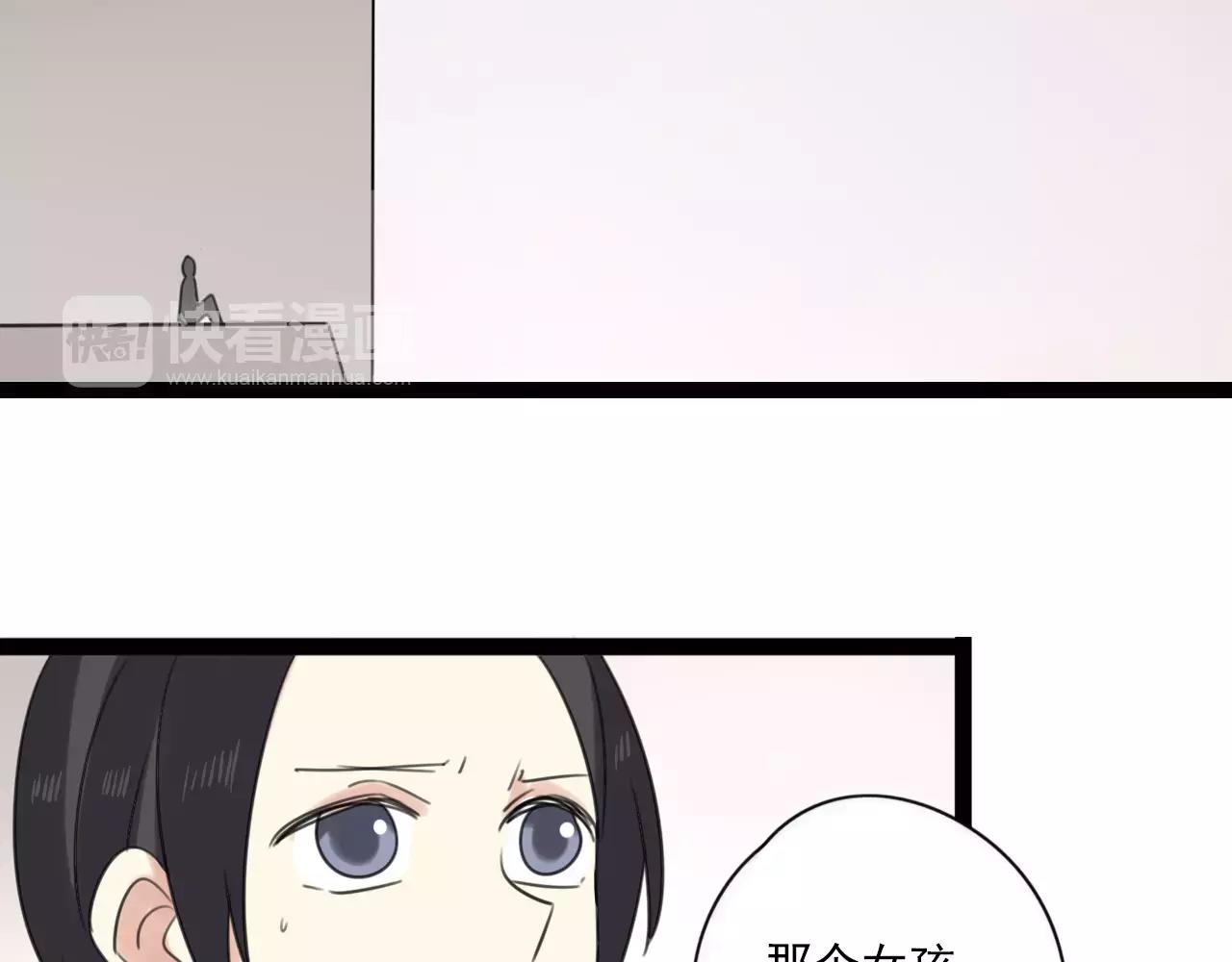 第56话 她是谁40