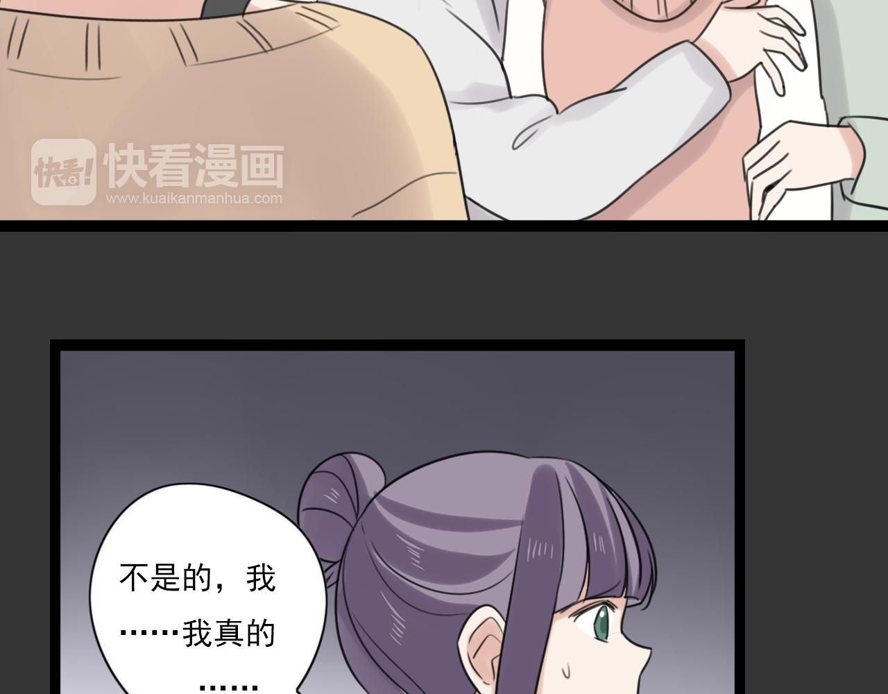第47话 误会50