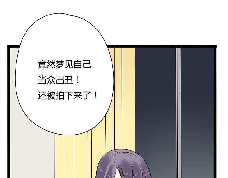 第5话 保护她是我的使命58