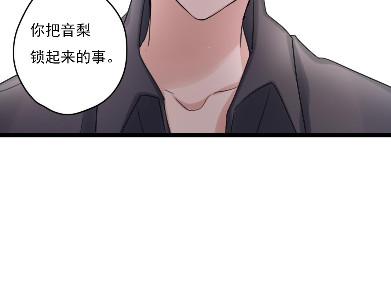 第35话 因为他？55