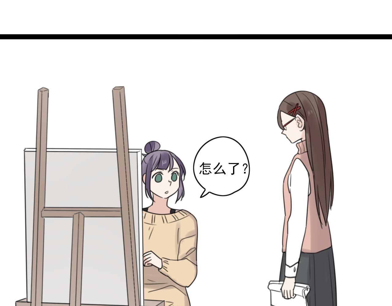 第47话 误会18