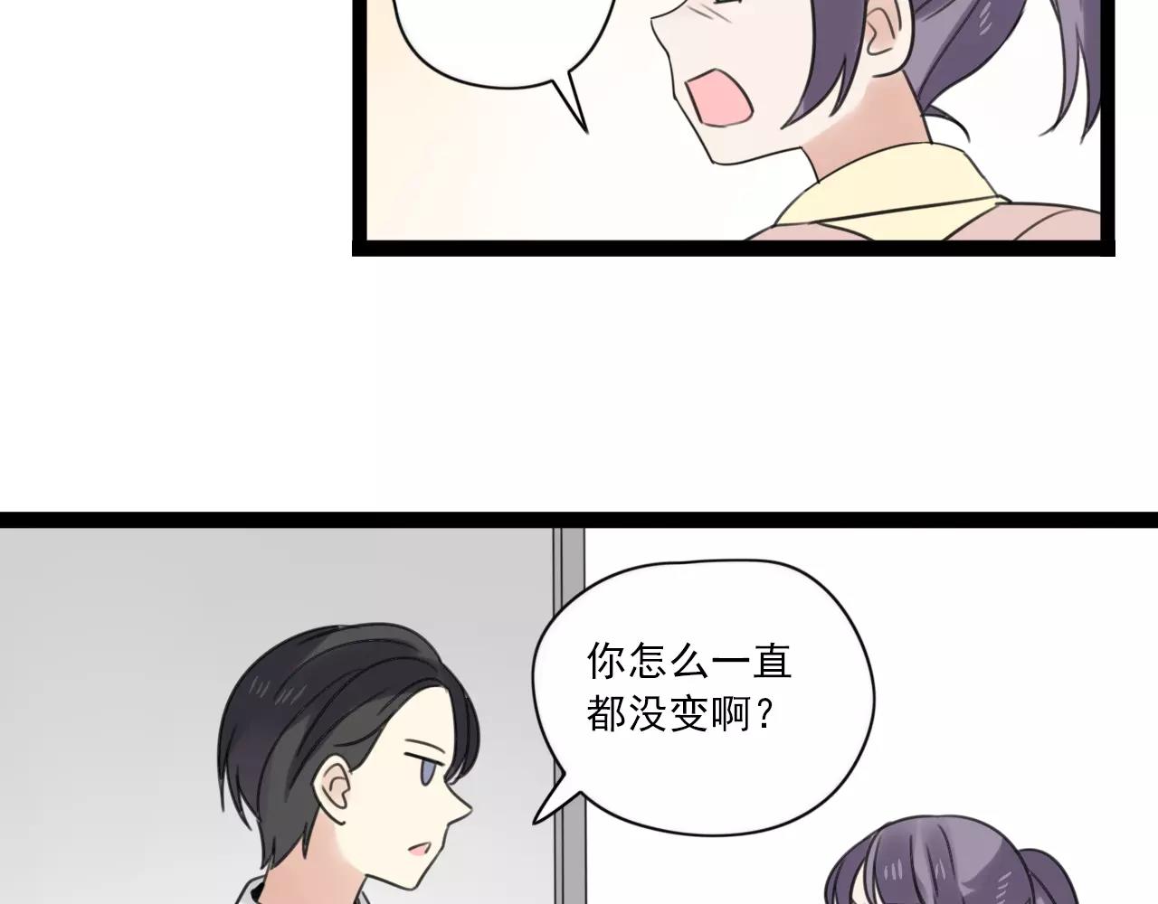 第53话 你还是这么爱哭9