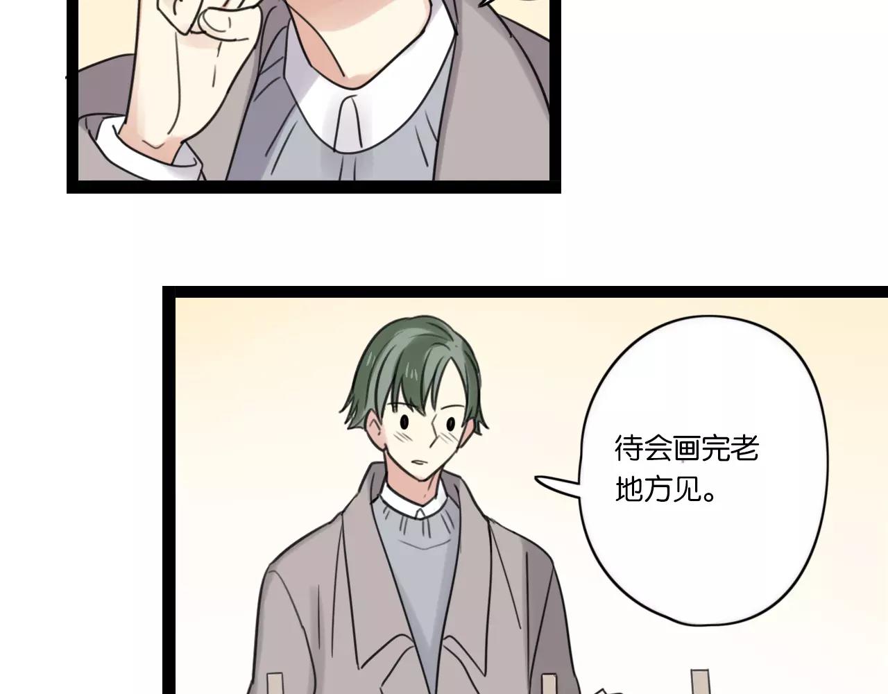 第62话 插座23