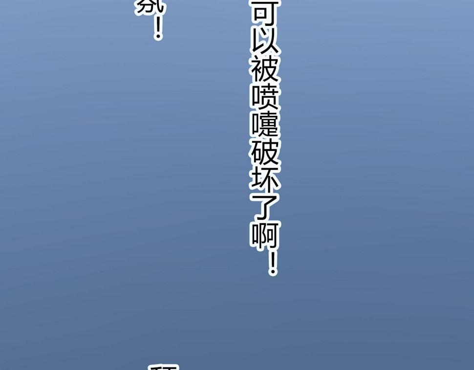 第25话 亲吻无数次10