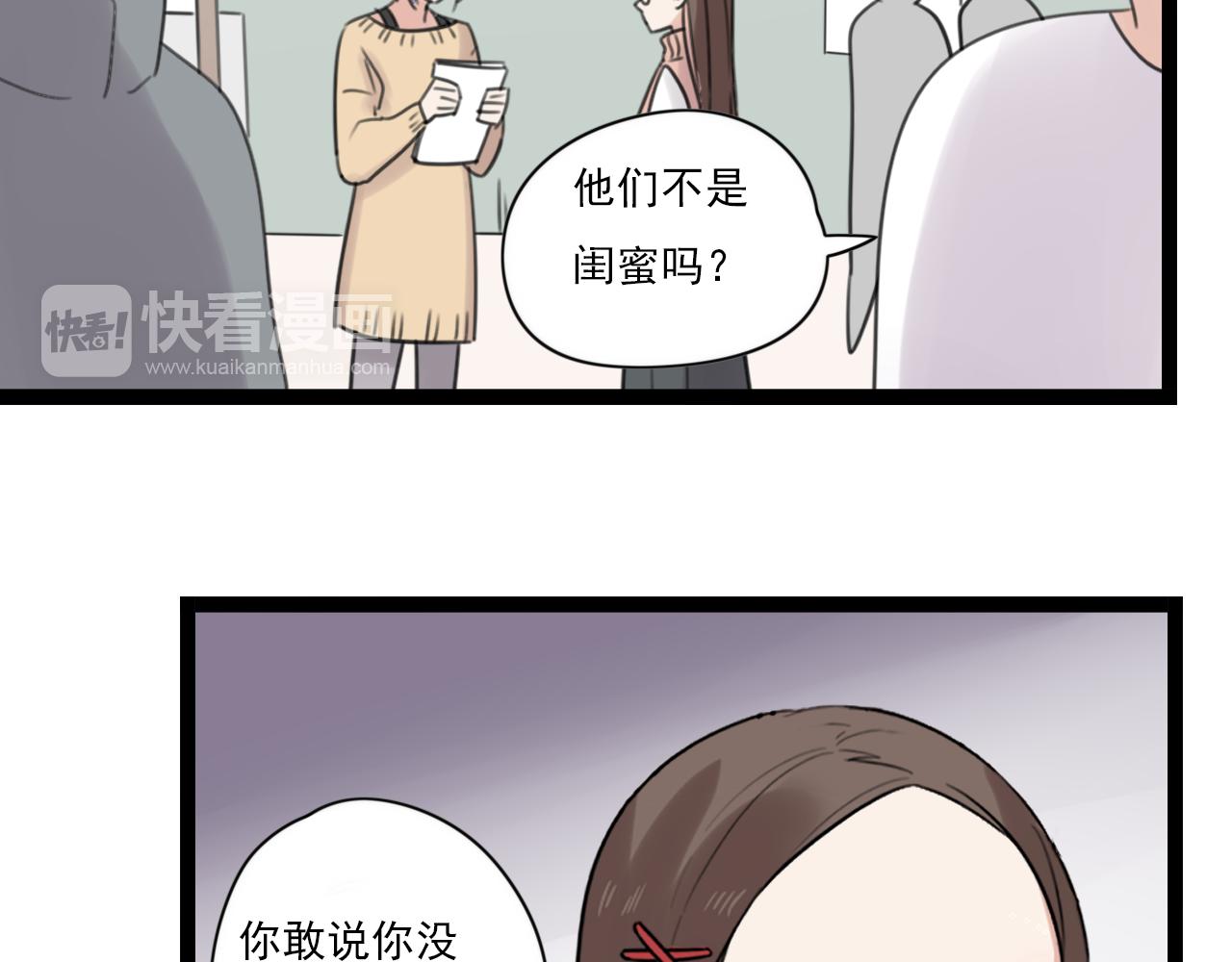 第47话 误会36
