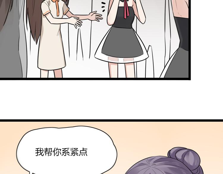 第3话 窘迫时总被他撞见20