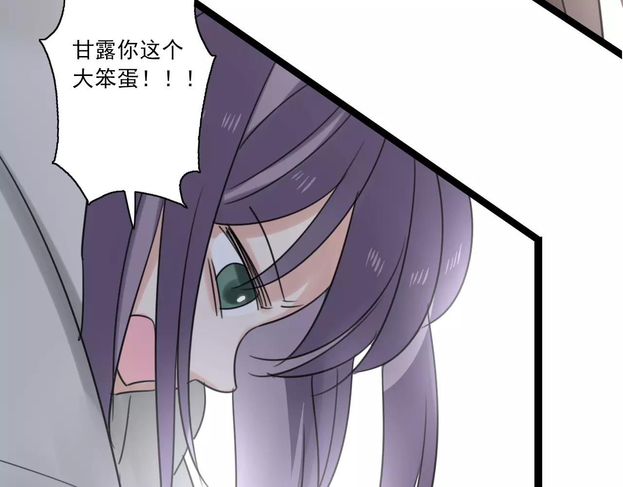 第52话 回到过去9