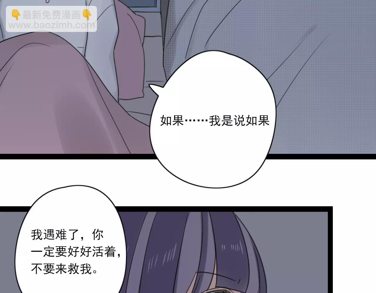 第61话 不要救我51