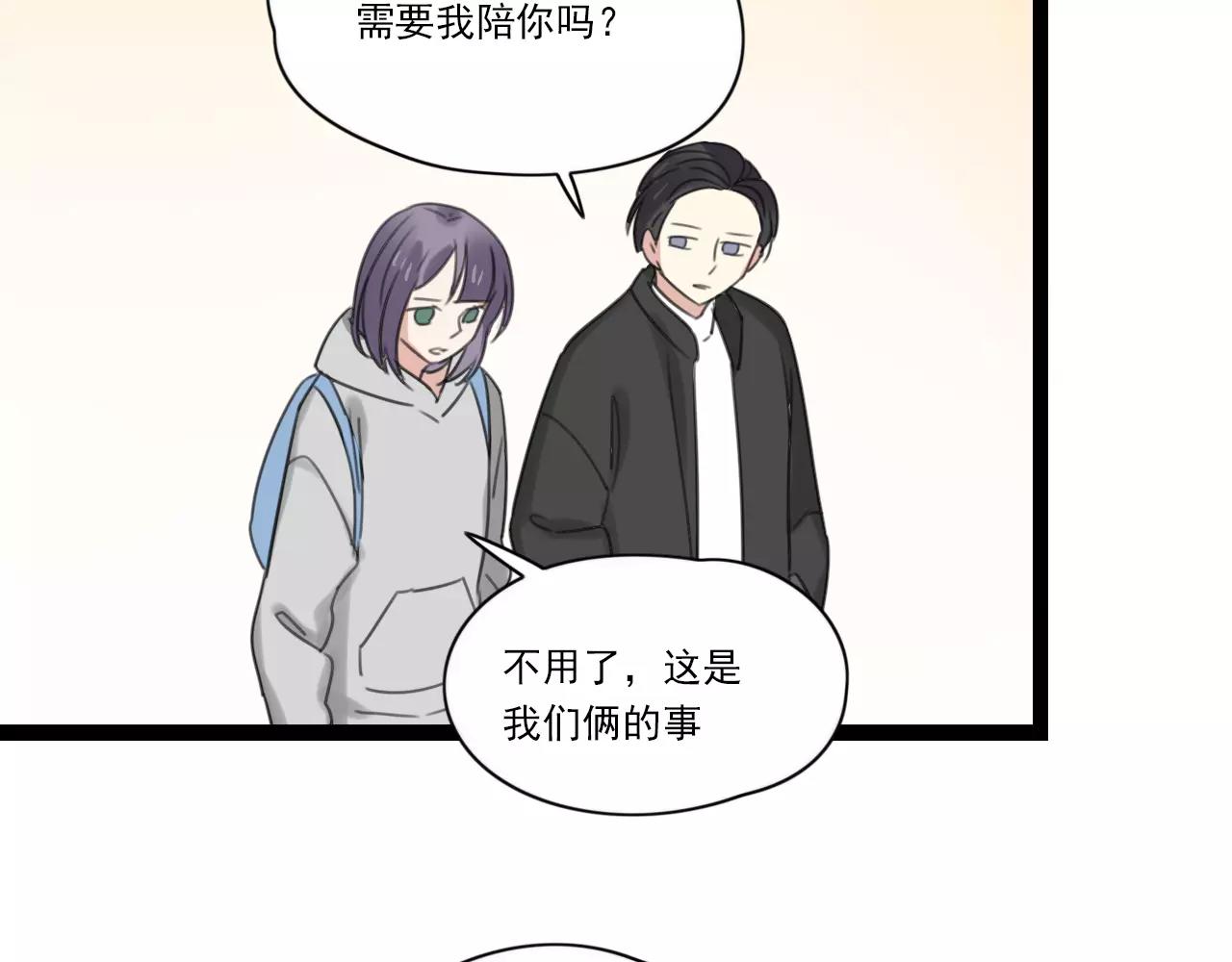 第49话 揭穿谎言10