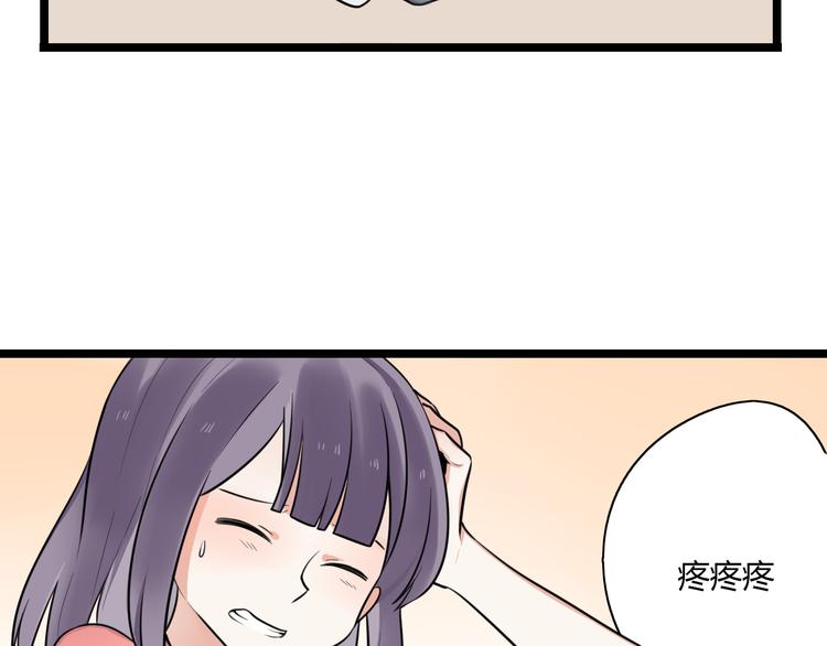 第1话 那不是梦，那是真的73