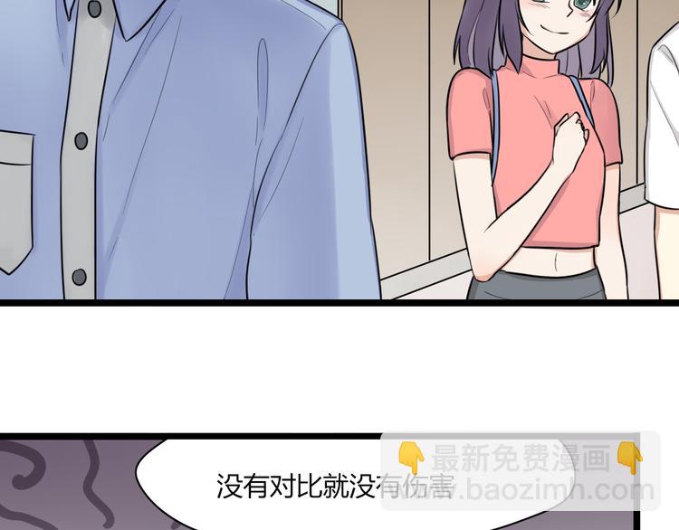 第2话 他是我的白马王子30