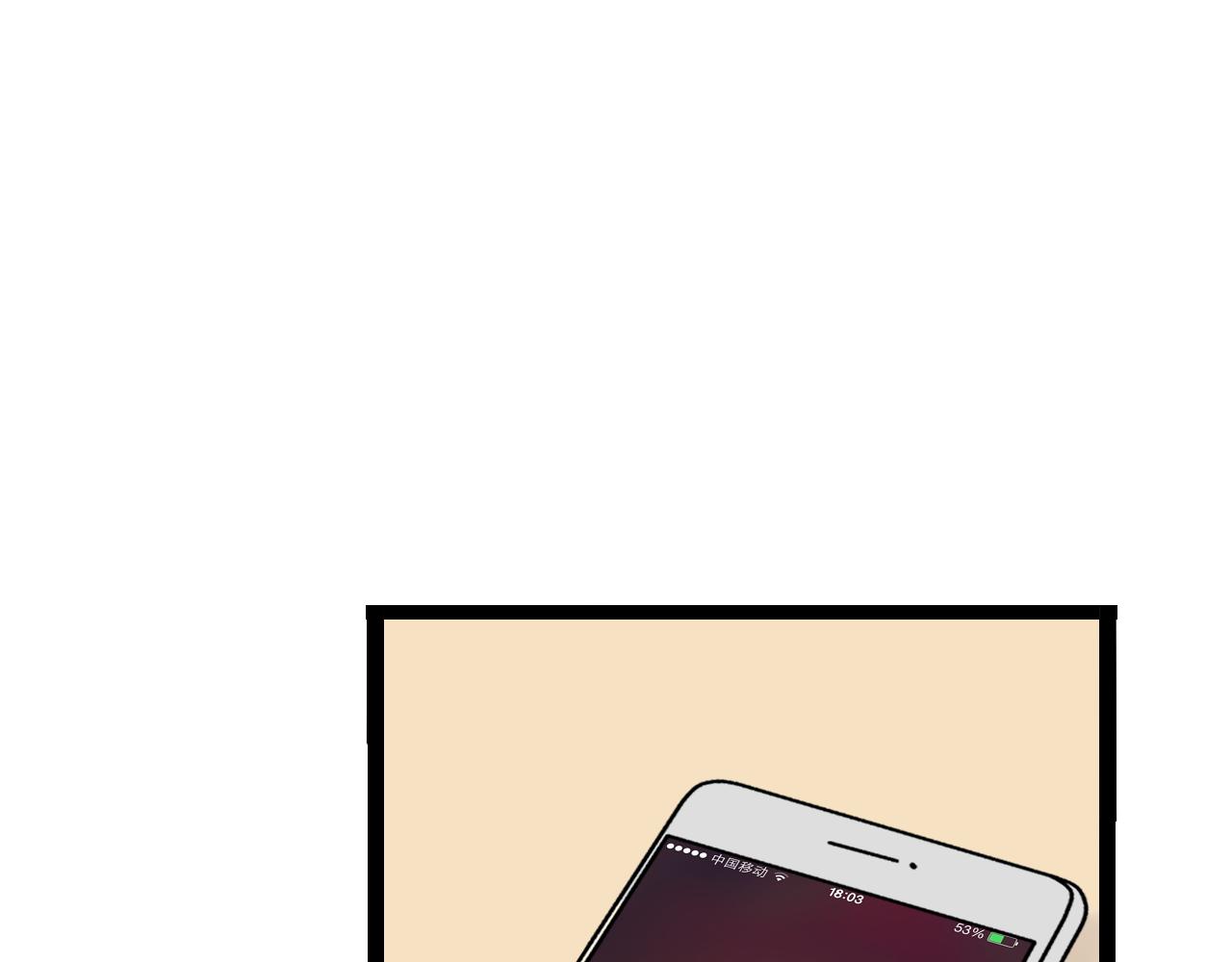 第45话 不完美的你57