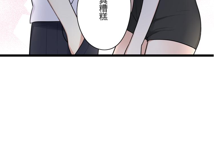 第4话 回到过去7