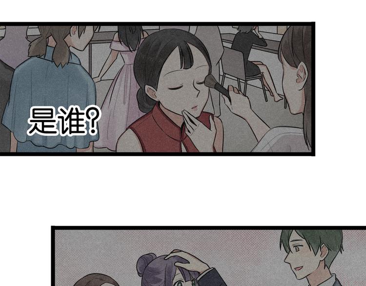 第5话 保护她是我的使命13
