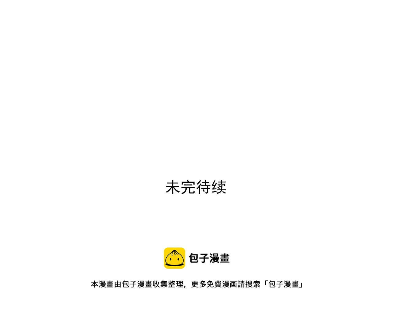 第57话 他是谁48