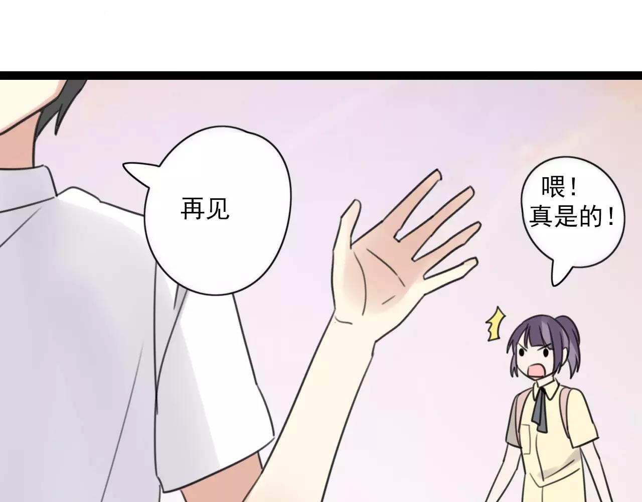 第56话 她是谁31