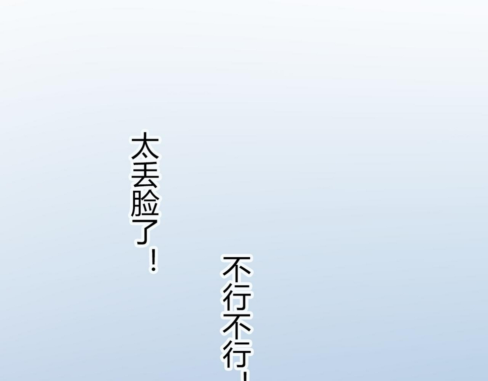 第25话 亲吻无数次8
