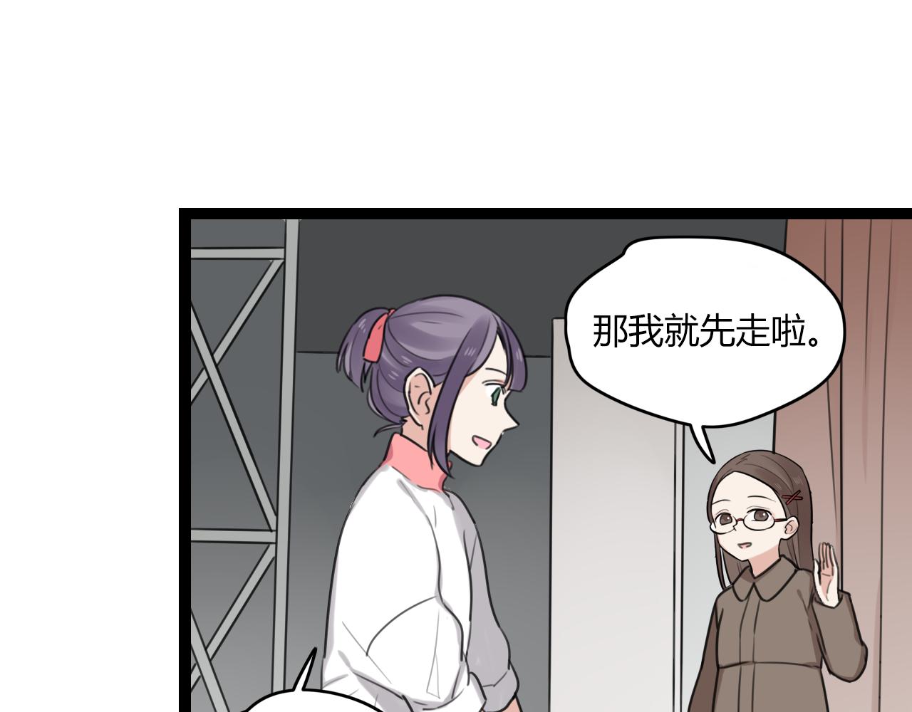 第23话 是谁锁住了我12