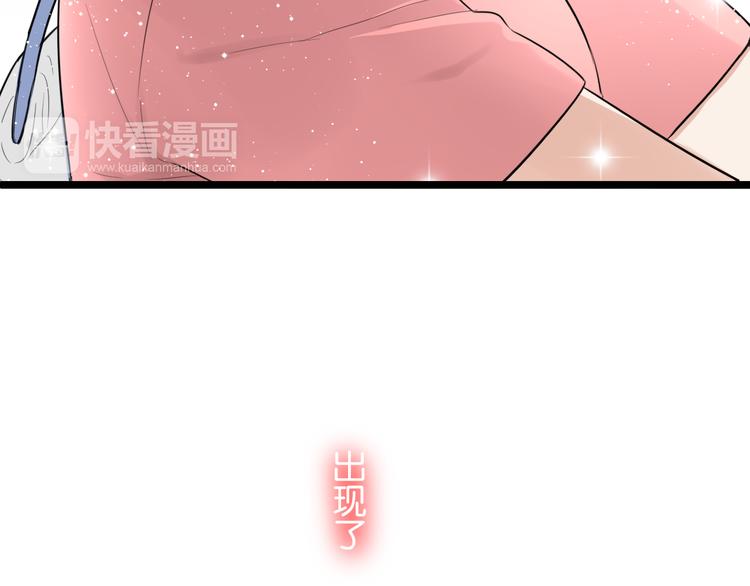 第3话 窘迫时总被他撞见10