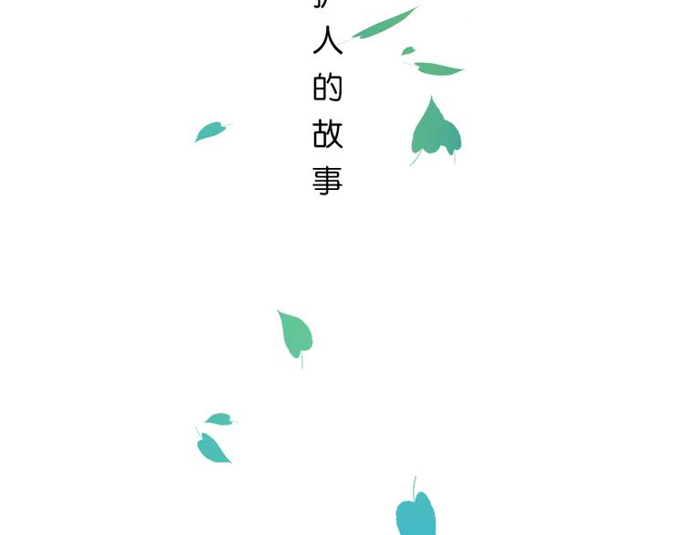 第1话 那不是梦，那是真的27