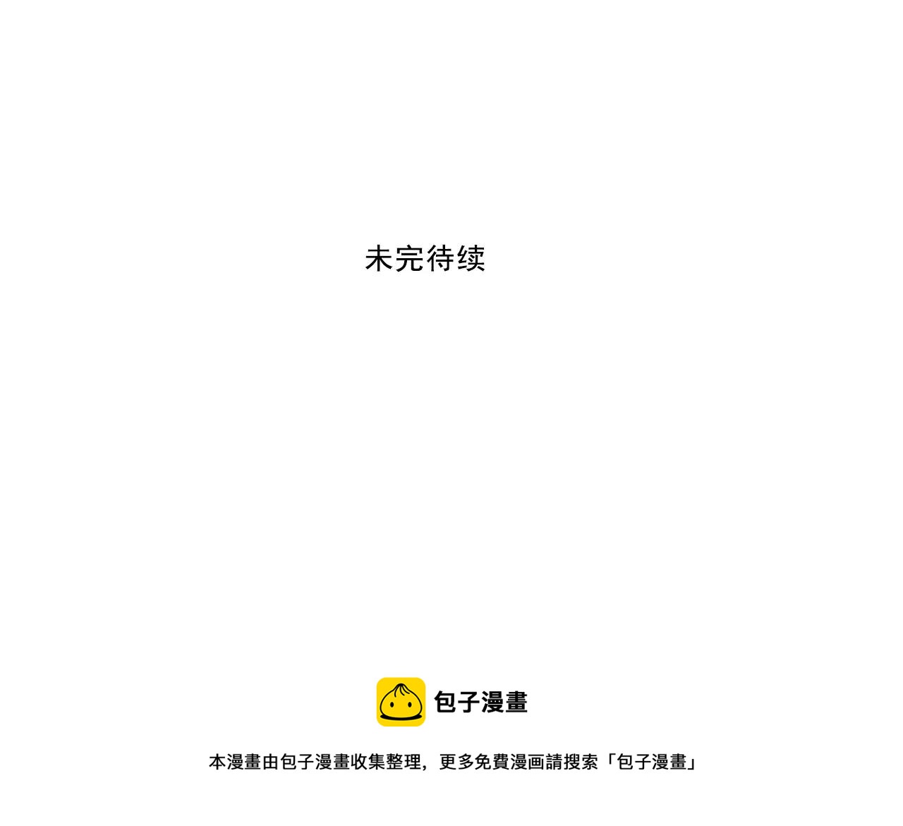 第60话 不想忘记你64