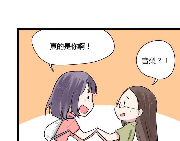 第2话 他是我的白马王子36