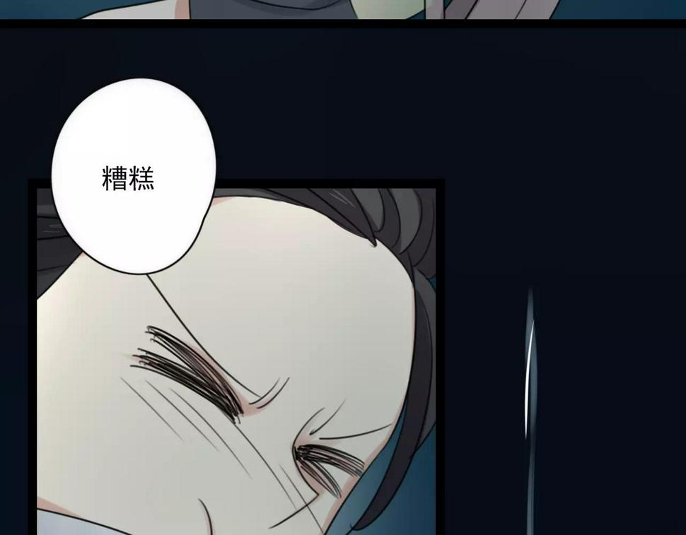 第56话 她是谁15