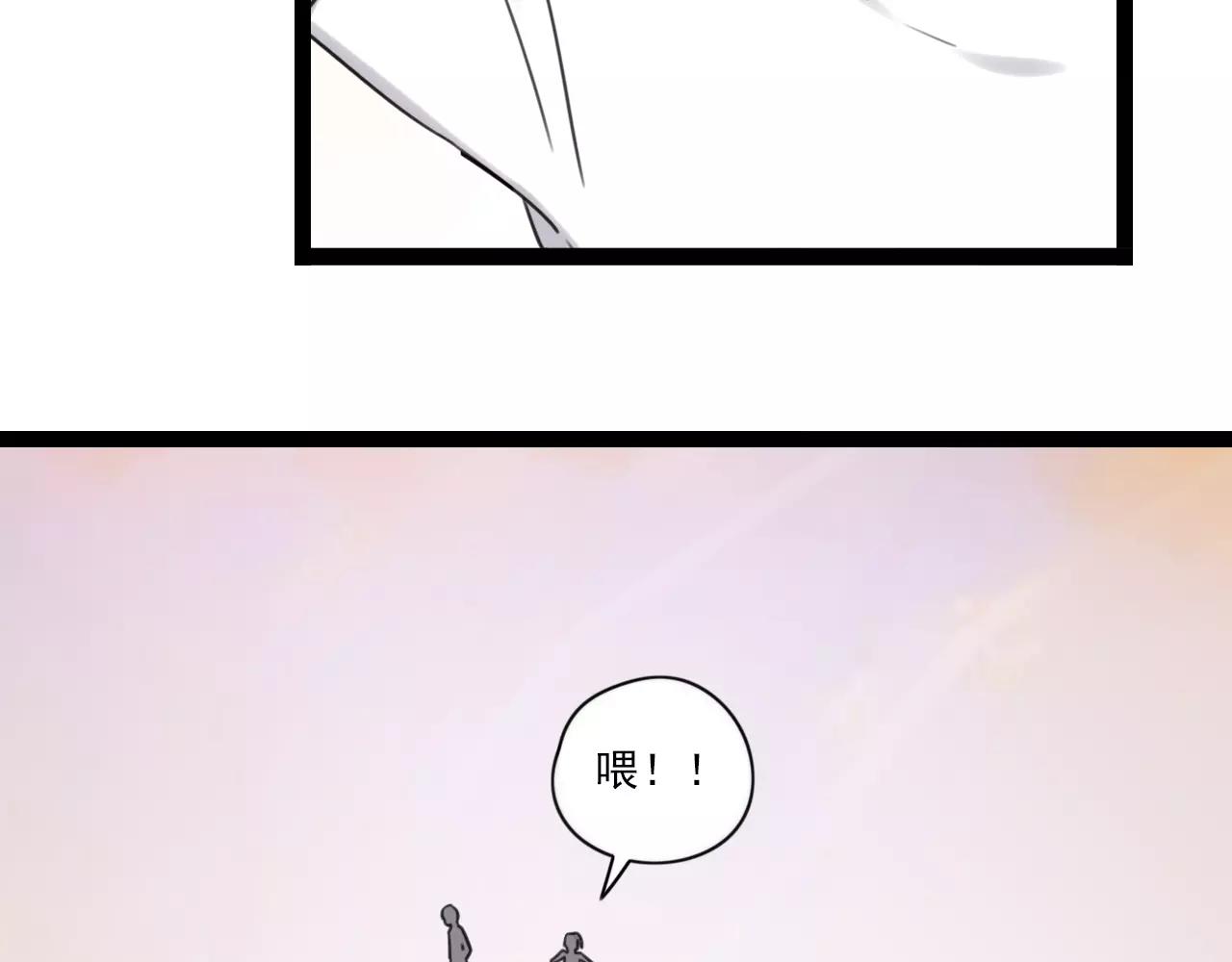 第55话 最好的朋友44