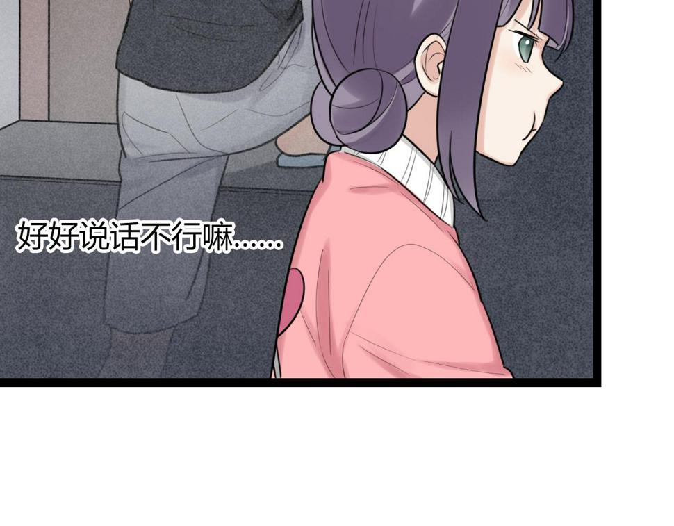 第17话 靠得好近15