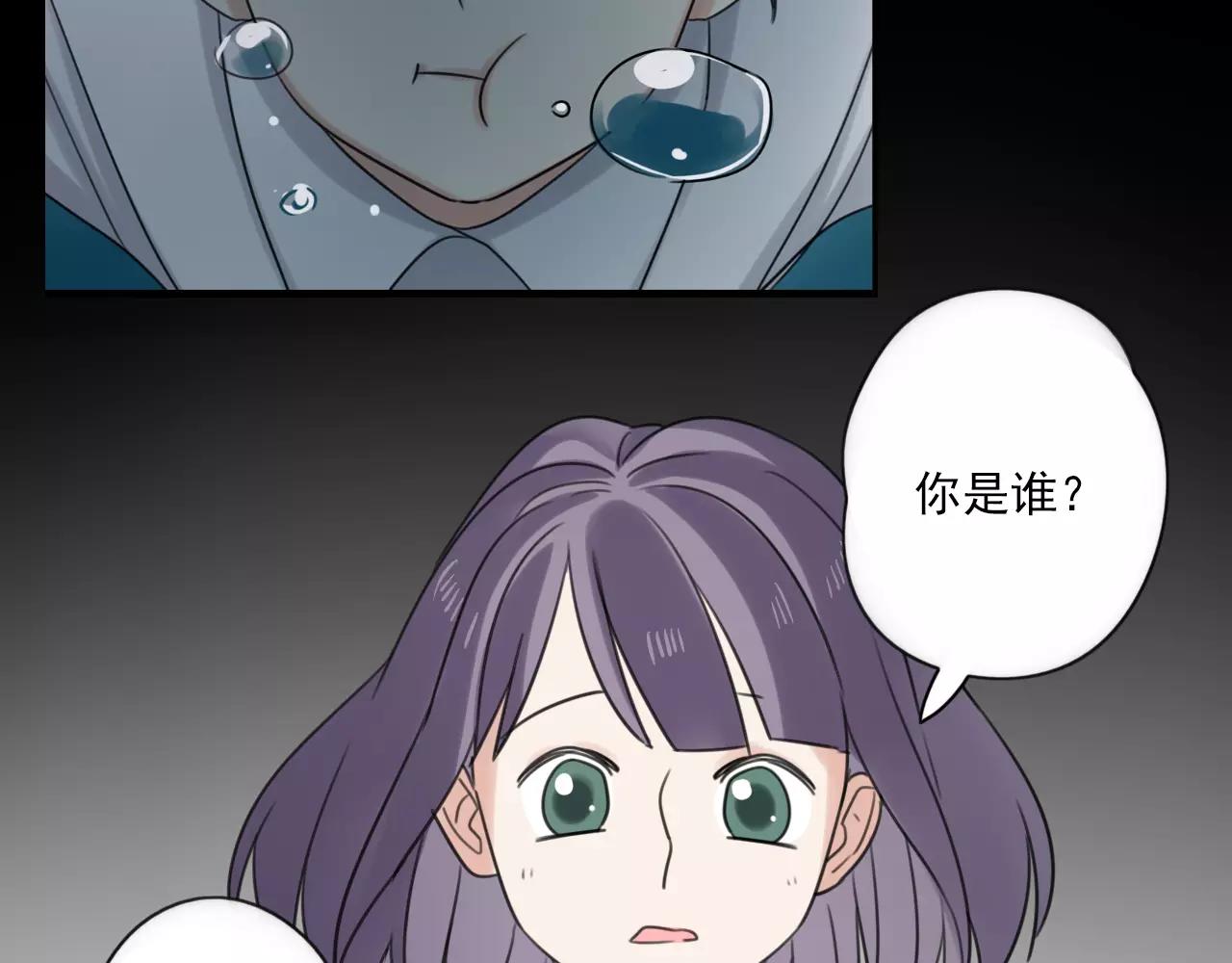 第57话 他是谁25