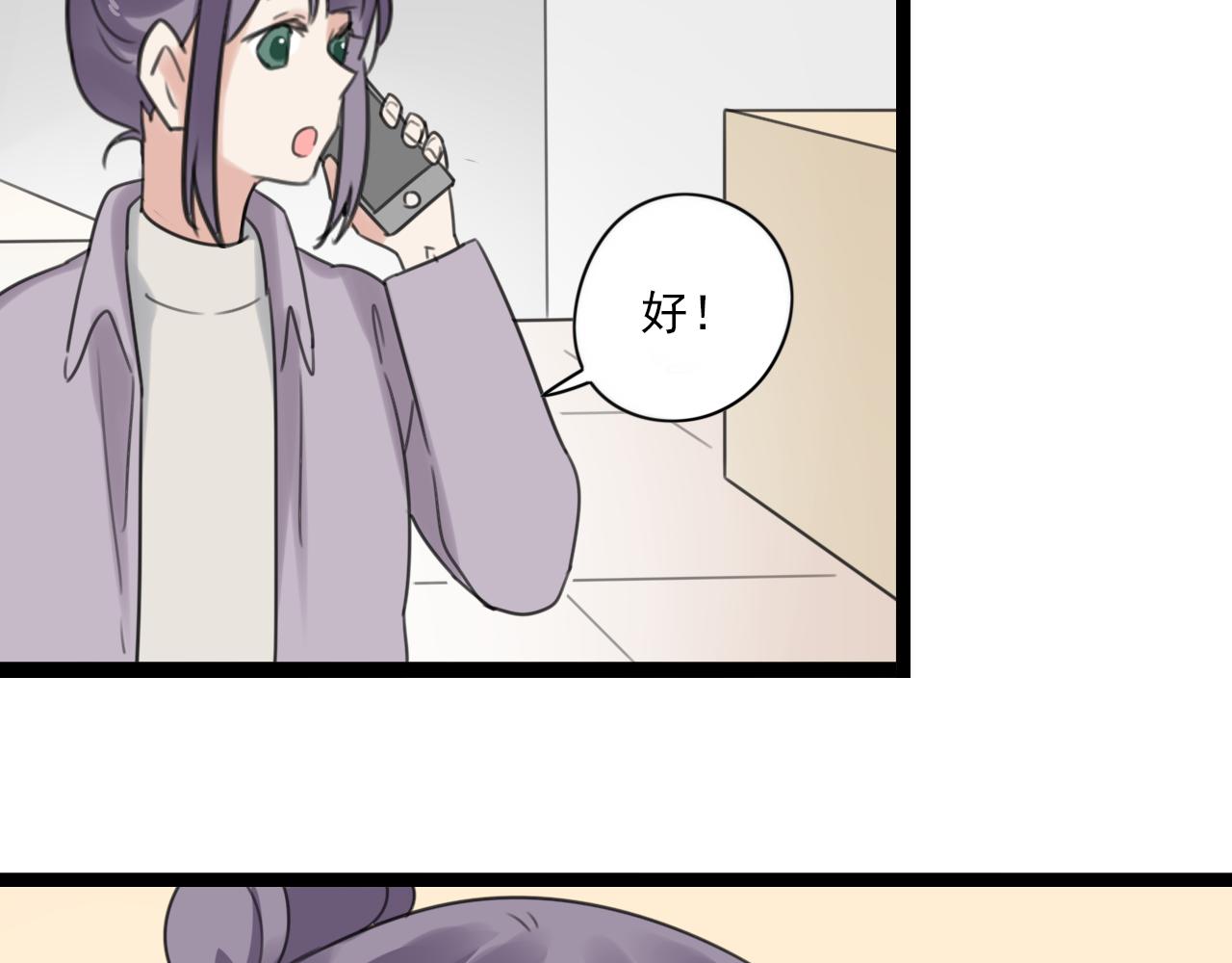 第46话 小鹿乱撞13