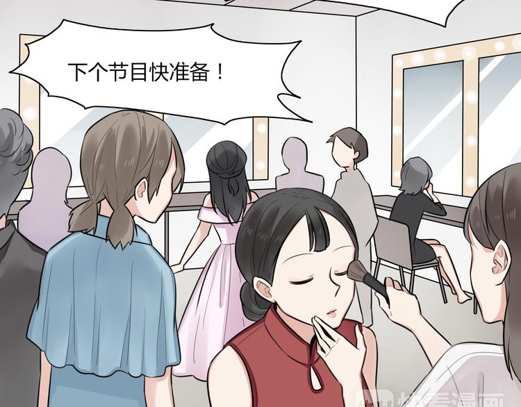 第3话 窘迫时总被他撞见13