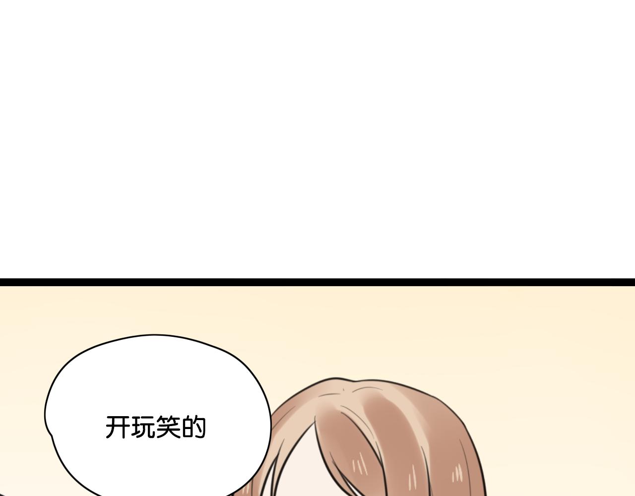 第11话 小妖精作孽引发阳台惨案7