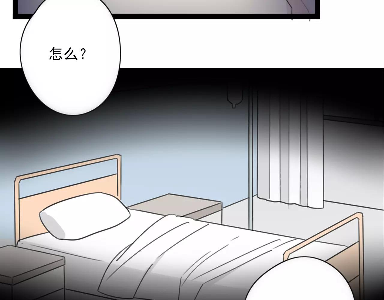 第56话 她是谁45