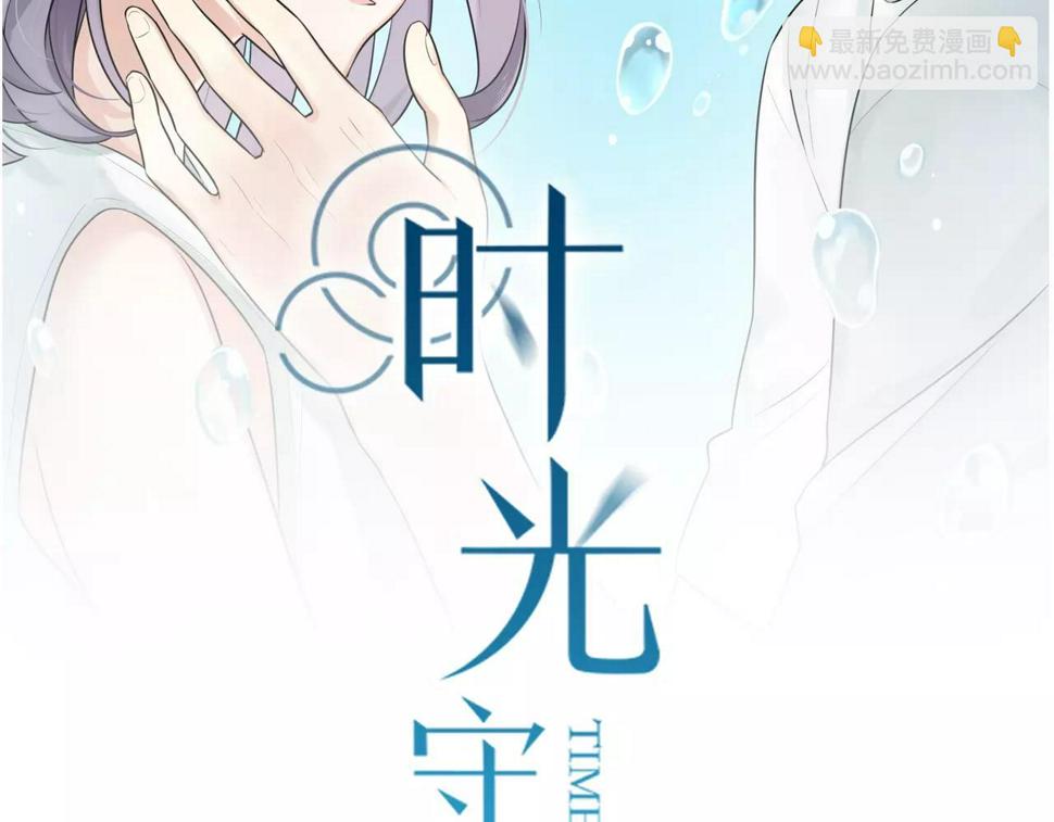 第54话 生父的反击1