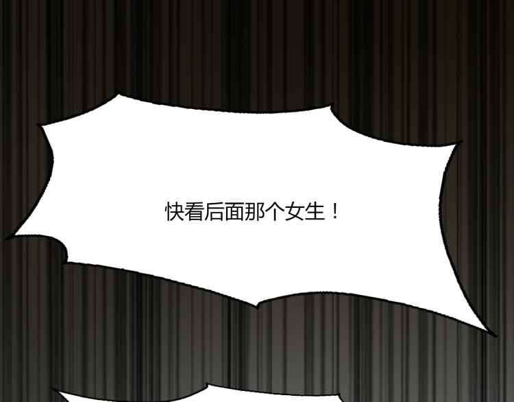第3话 窘迫时总被他撞见48