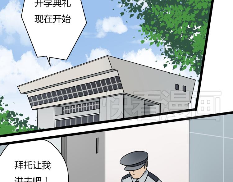 第1话 那不是梦，那是真的54