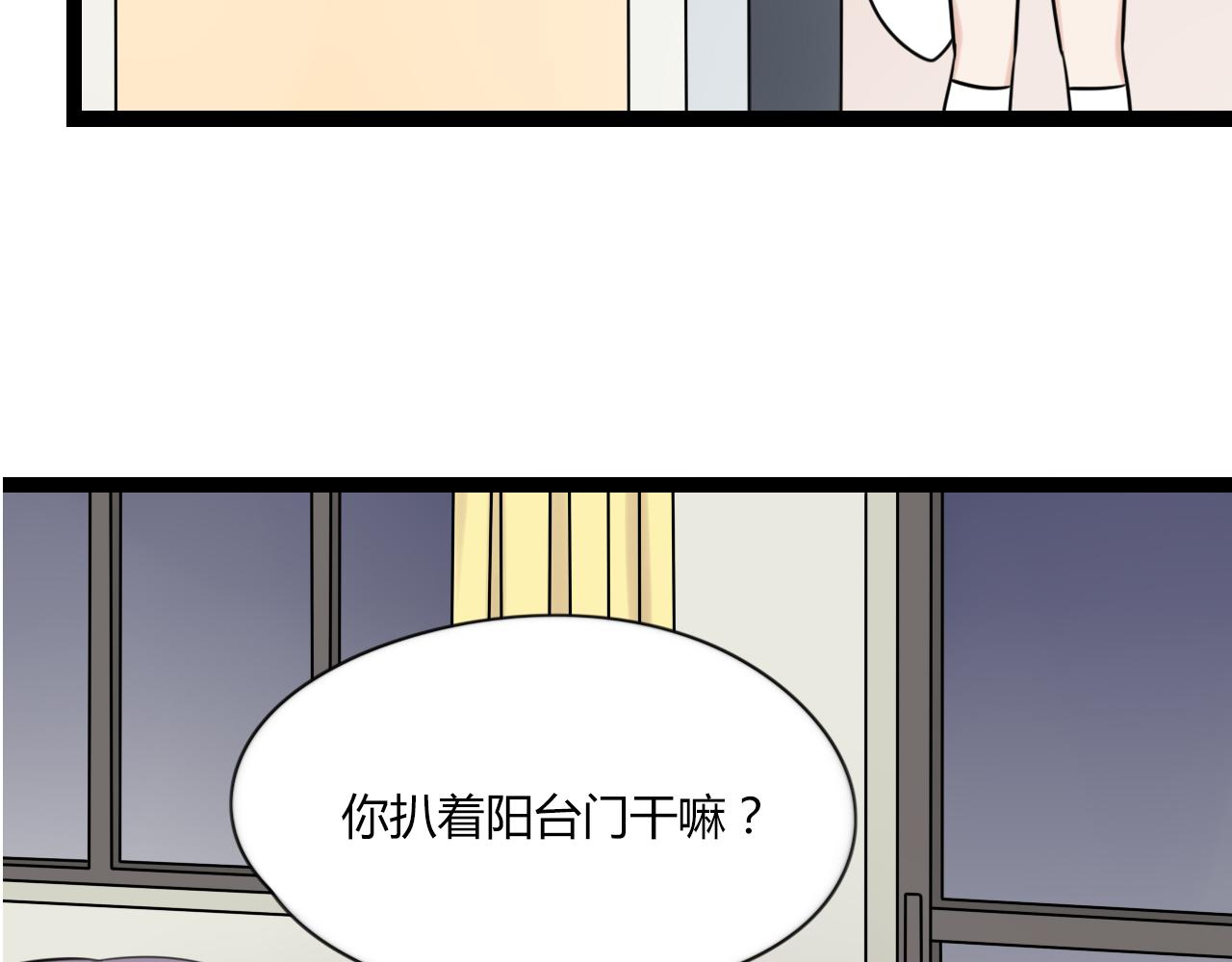第16话 哼，他又不了解我13