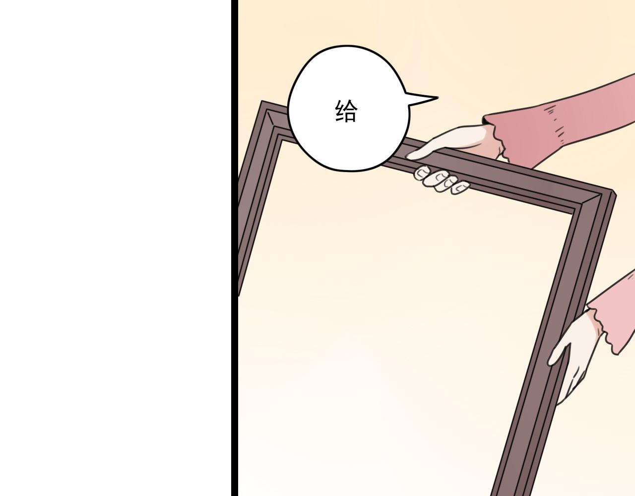 第32话 画不见了？43